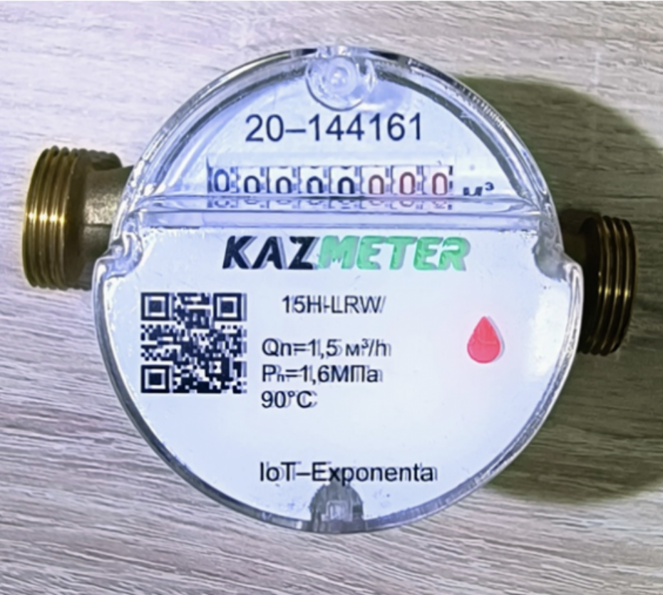 KAZMETER 15Н-LRW