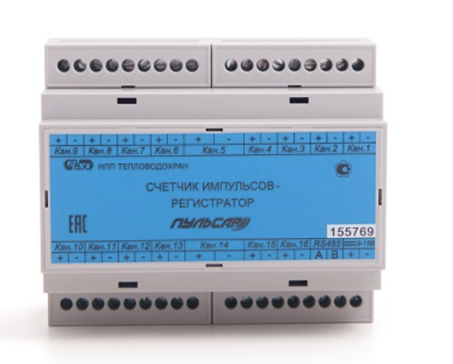 Счетчик импульсов регистратор(RS-485)